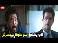 طارق حول الخسارة لمكسب و لحق الشركة قبل متخسر بكل عبقرية شوف طارق عمل ايه طارق حول الخسارة لمكسب و لحق الشركة قبل متخسر بكل عبقرية شوف طارق عمل ايه