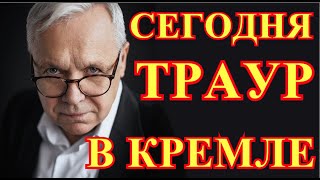 Тело Василия Мищенко нашли возле дверей...Москва оплакивает актера кино...