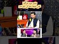 Ali Sohana Jutt Ne Podcast Mein Gana Suna Diya 🎤🔥 | Live Singing Short