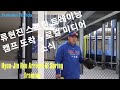 [KOR] 류현진 스프링 트레이닝 캠프 도착 &amp; 로컬 미디어 소식 / Hyun-Jin Ryu Arrives At Spring Training /