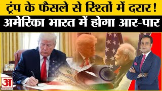 US President Donald Trump Threatens BRICS : डोनाल्ड ट्रंप ने लिया बड़ा फैसला, भारत को चौंकाया!