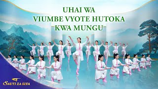 Christian Dance | Uhai wa Viumbe Vyote Hutoka kwa Mungu | Sauti za Sifa 2026