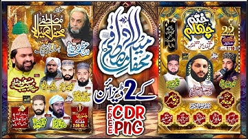 Mehfil e Milad Mustafa SAW 2 Designs in Coreldraw 2020 || Free Cdr || Haris Graphics