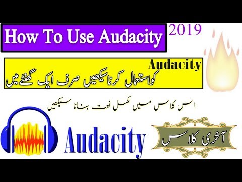 how-to-make-naat-in-audacity----full-tutorial-in-urdu/hindi----class-#-3