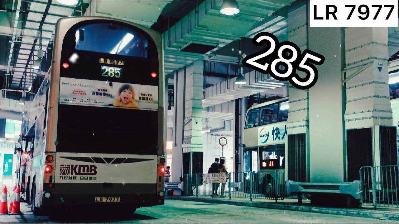[威豬🐖‼️]九巴KMB 285線Route 285 駿洋邨Chun Yeung Estate ↺ 沙田市中心Sha Tin Central ...