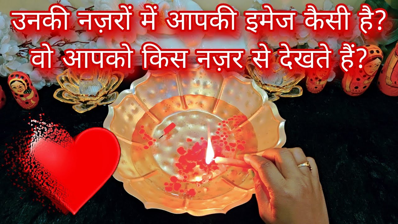 AAP UNKI NAZRON ME KAISE HAIN | AAPKI PERSONALITY, LOOK, NATURE | CANDLE WAX READING