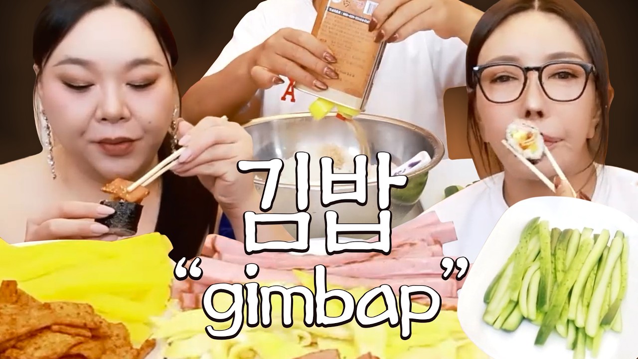 장추자 쿡방🥣간단하지만 맛내기는 어려운 김밥! 맛도리 김밥 만들기, 김밥 먹방 [추자, 공주]