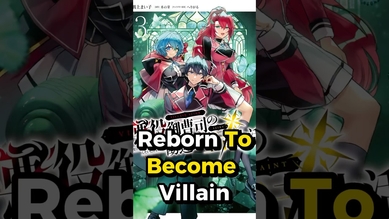 Быть злодеем в манге Исэкай 