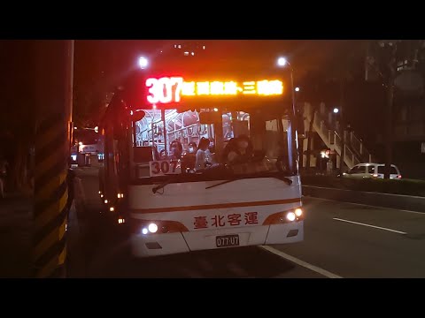 (首都客運)首都客運集團特輯177