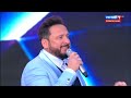 Стас Михайлов Мы бежим от себя Большой праздничный концерт посвященный Дню России Стас Михайлов Мы бежим от себя Большой праздничный концерт посвященный Дню России