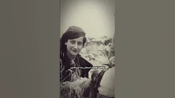 أسمهان بين الفن والسياسة 