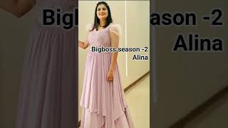 അലീന🥰#bigbossmalayalam #biggboss #bb #season2 #alinapadikkal #anchor #content #love #rider #reels