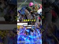 【セントライト記念 2026予想】セントライト記念の最終追い切りの結果がヤバい!