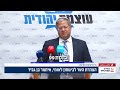 بن غفير يدعو إلى اعتقال محمود عباس