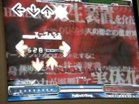 阿修羅姫 ステップマニア