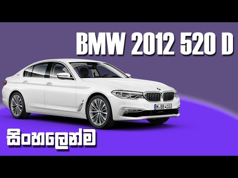 BMW 2012 520 D