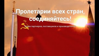 Первый Советский магазин! Покупаем советские товары!