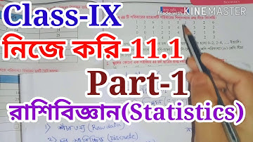 Class-IX math রাশিবিজ্ঞান(statistics), নিজে করি-11.1, Part-1|| class-9 math Chapter 11.1,||