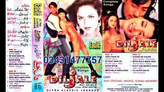 diljale movie complete song eagle ultra classic jhankar side b