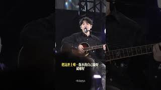 舞台【251025】尤长靖《而立(Say It Loud)》☀️直拍|2025 南京LMF音乐节|Azora Chin_2025 Nanjing LMF Music Festival