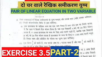 Class 10 Maths NCERT Solutions Chapter 3|| Exercise 3.5 Part-2|| दो चर वाले रैखिक समीकरण युग्म