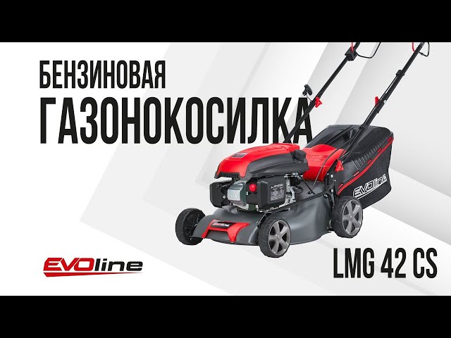 Бензиновая газонокосилка EVOline LMG 42 CS