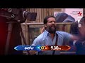 Bigg Boss 3: Baba Bhaskar direction lo 'Erragadda Love Story’