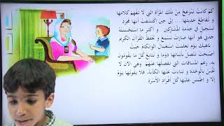 محمول جدتي