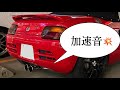ホンダビート PP1 Jworks(ジェイワークス)マフラー 「風神TYPE」加速音