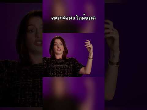 รู้มั้ยว่าในหนัง The princess Diaries (2001) #shorts