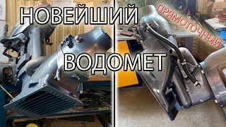 Первый Прямоточный Водомет Для Подвесного Мотора! Подробный обзор с Инженером