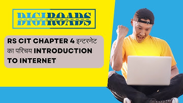 RS CIT Chapter   4 इन्टरनेट का परिचय Introduction to Internet