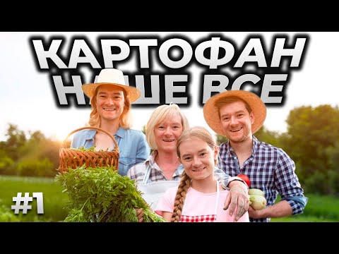 Видео: Farming Simulator 22 ► СТРИМ - СИМУЛЯТОР ФЕРМЫ 22