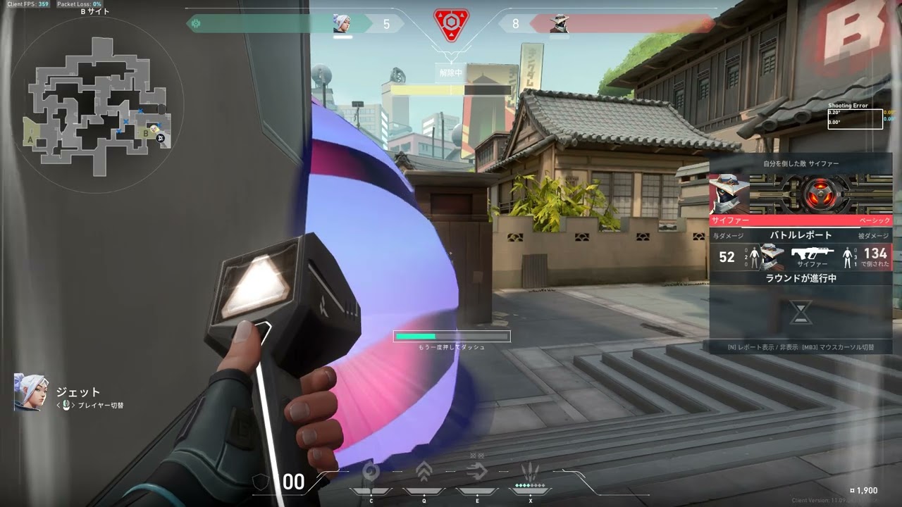 Valorant 2025 11 09   19 04 07 06 DVR