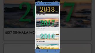 Al Mcq Test Application Introduction