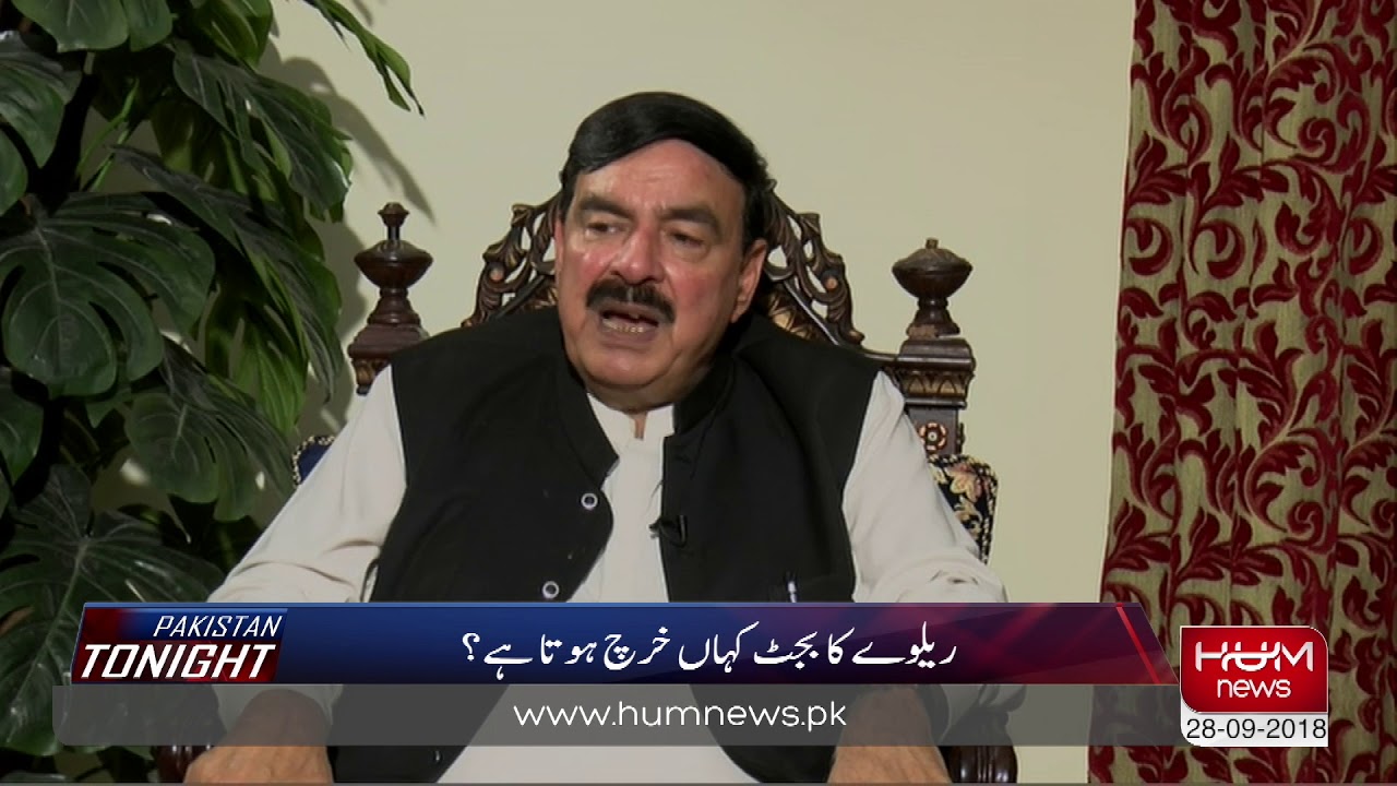 Sheikh Rasheed talks about privatizing Railway l Pakistan Tonight