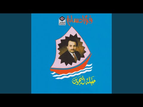من كثر ما نوح