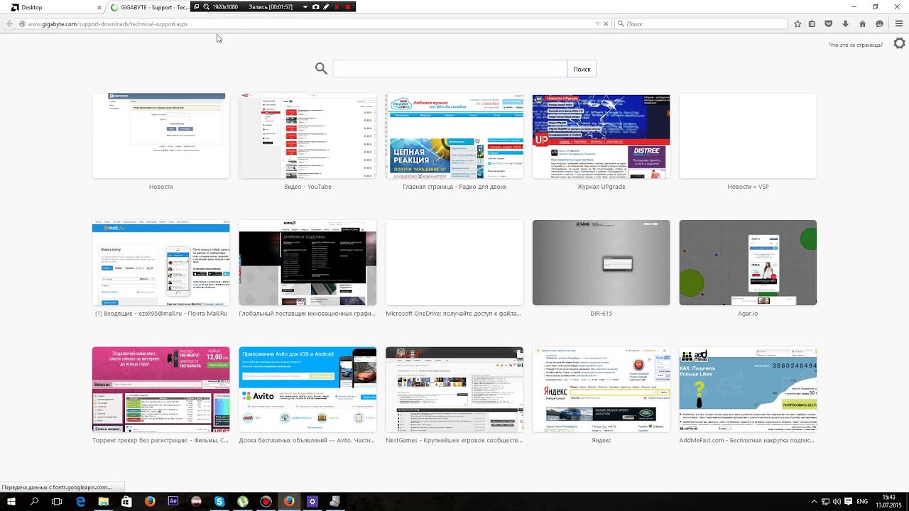 [Windows 10 build 10166] Что делать если не работает видеодрайвер?