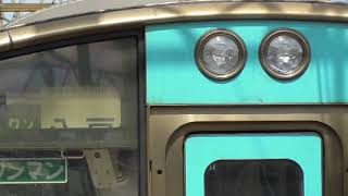 青森駅 青い森鉄道 青い森701系 方向幕(ほんの一部) 2021.04.14 青森駅 青い森鉄道 青い森701系 方向幕(ほんの一部) 2021.04.14