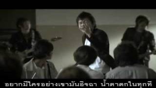 mv .คนโสดมีบ้างไหม  (เฟลม) chords