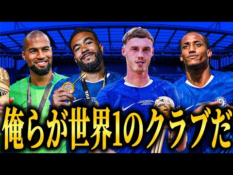 チェルシーワールドチャンピオン25 CWC Chelsea Cup Nike Home Stadium Shirt 2025-26 with World