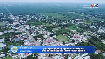 Bestrijd en onderdruk resoluut alle soorten misdaden aan de grens | TayNinhTVToday