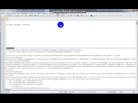 Регулярки в Notepad