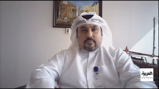 مقابلة فيصل صرخوه مع العربية لمناقشة أداء الشركة خلال التسعة أشهر  2020