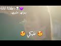 صبح جديد 🐼💜 عمار الديك 🙊💕حالات واتس اب😍_اغاني حب جديدة للعشاق ❤ اجمل حالات واتس رومنسية 💕💫)