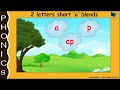 Two-Letter Words with Short 'A' Sound Quiz