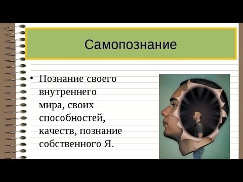 Самая мощная практика саморазвития / самопознания / доверие к себе