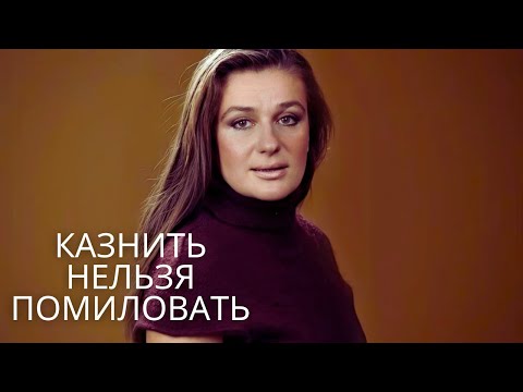 ИНОГДА ПРИХОДИТСЯ ДЕЛАТЬ СЛОЖНЫЙ ВЫБОР! | Казнить нельзя помиловать
