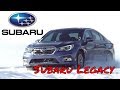 New Subaru Legacy 2018 | Будут ли продажи в России? | Субару Легаси 2018.
