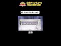 日テレ公式【仮装大賞】音符 #shorts